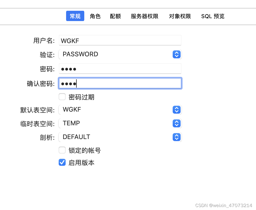 navicat新建数据库_oracle数据库导入dmp