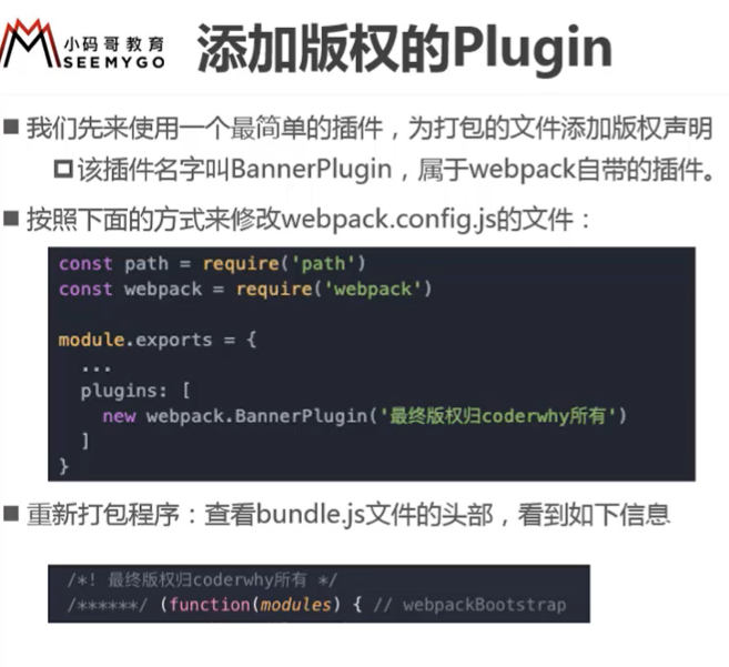 15 初识webpack的plugin(插件)_pbdcmagkbhnjpjlnpibbmggikpedpilc-CSDN博客