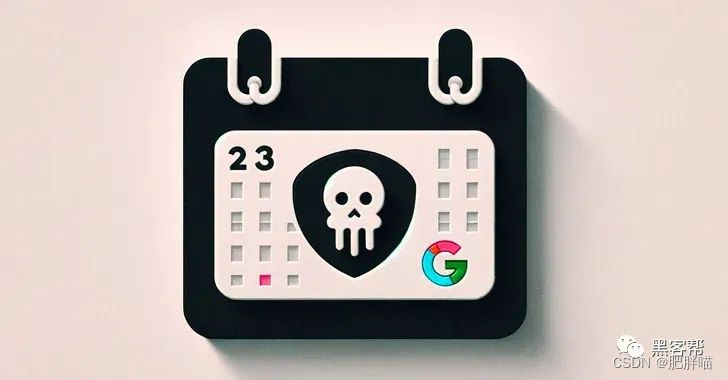 Google警告黑客如何滥用日历服务作为隐蔽的C2信道