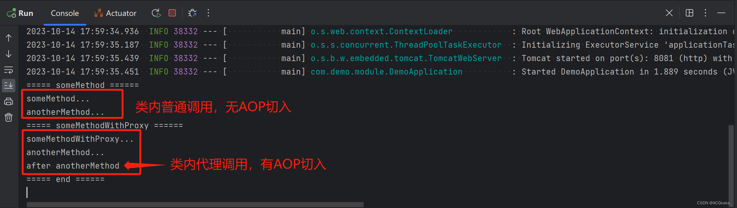 Spring(17) AopContext.currentProxy() 类内方法调用切入