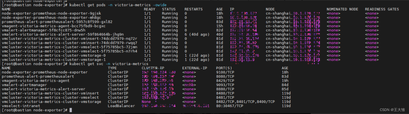 vmagent获取node-exporter配置