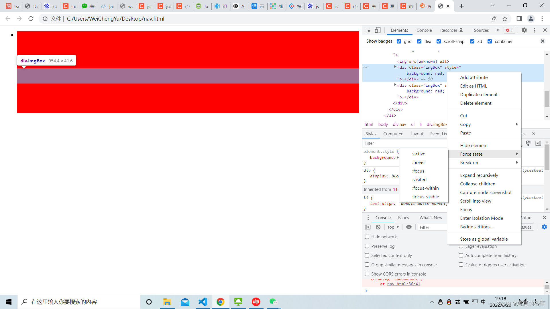 谷歌浏览器禁用 javascript 以及 控制台使用