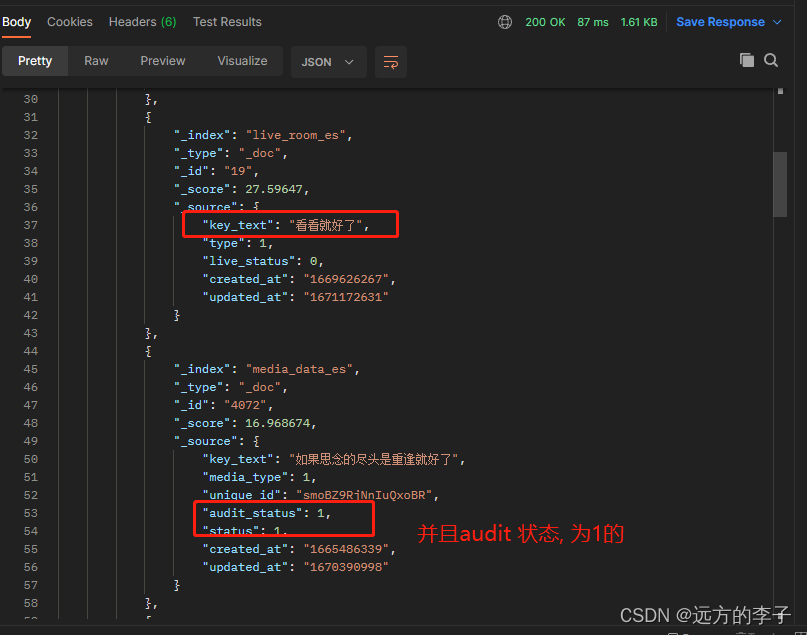 Elasticsearch 多索引搜索 多条件筛选 去除重复数据