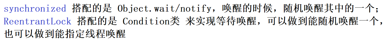 【JavaEE初阶】第二节.多线程( 进阶篇 ) 锁的优化、JUC的常用类、线程安全的集合类