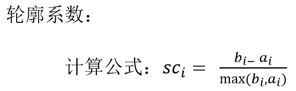 机器学习_聚类(k-means)