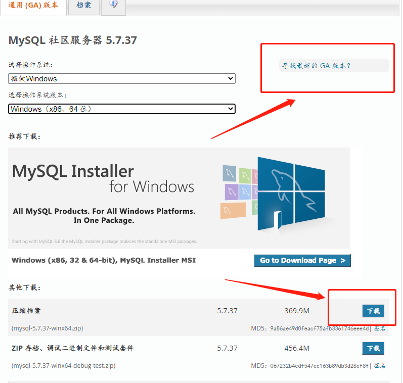 Windows11下安装mysql5.7教程_win11安装mysql5.7-CSDN博客