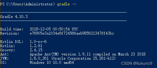 gradle -v执行结果