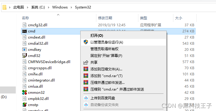 win10彻底关闭hyper-v,同时实现虚拟化:启用_hypervisorlaunchtype启用-CSDN博客