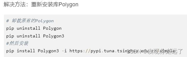 【Python】PaddleOCR文字识别国产之光 从安装到pycharm中测试 （保姆级图文）