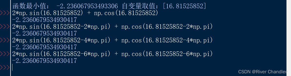 利用Python 实现 模拟退火算法