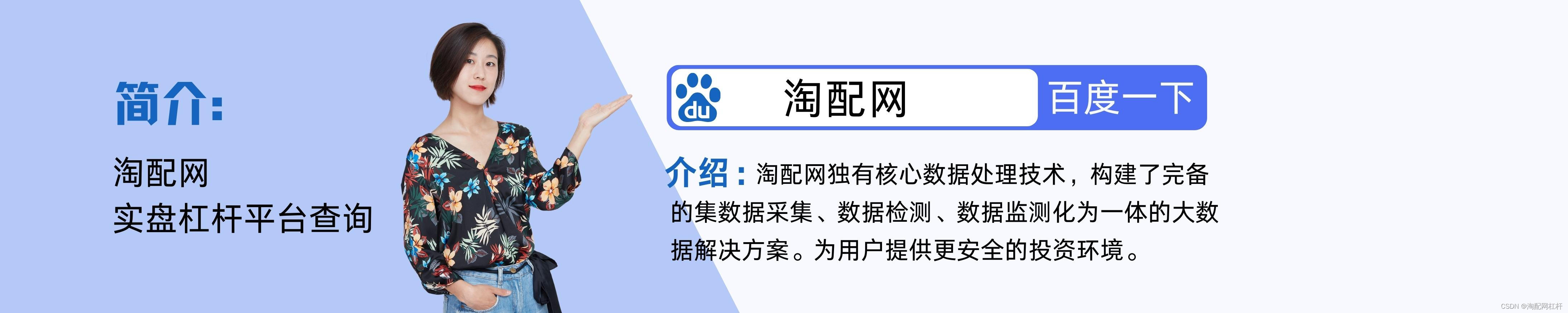 利用DDX选股：发现市场主力动向，提高投资收益