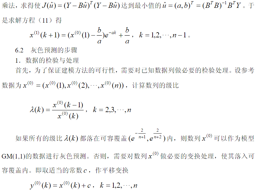 ここに画像の説明を挿入