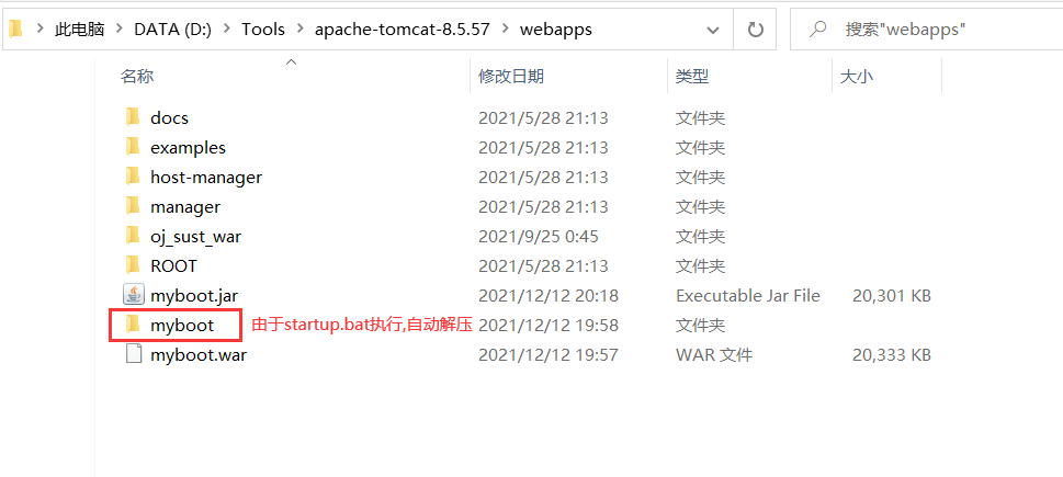 解压