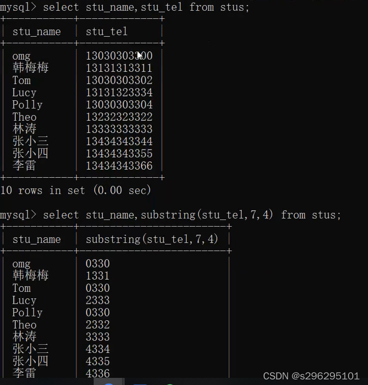 MySQL 字符串函数_substring(mycolumn, len(mycolumn) - 2, 3)-CSDN博客