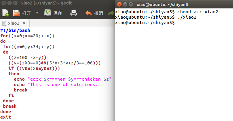 实验五 shell编程(Linux基础教程 第2版)_shell编程有两个源文件 main.c 和 factorial.c 两个源文件,用递归 ...
