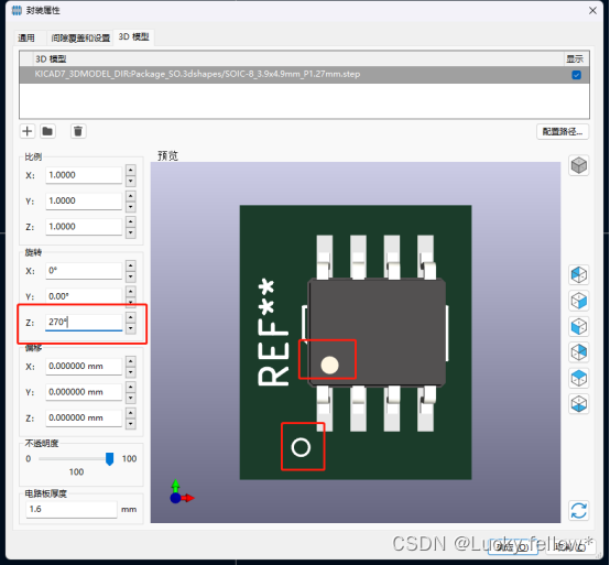 Kicad-V7.0制作封装库(向导)_kicad新建封装库-CSDN博客