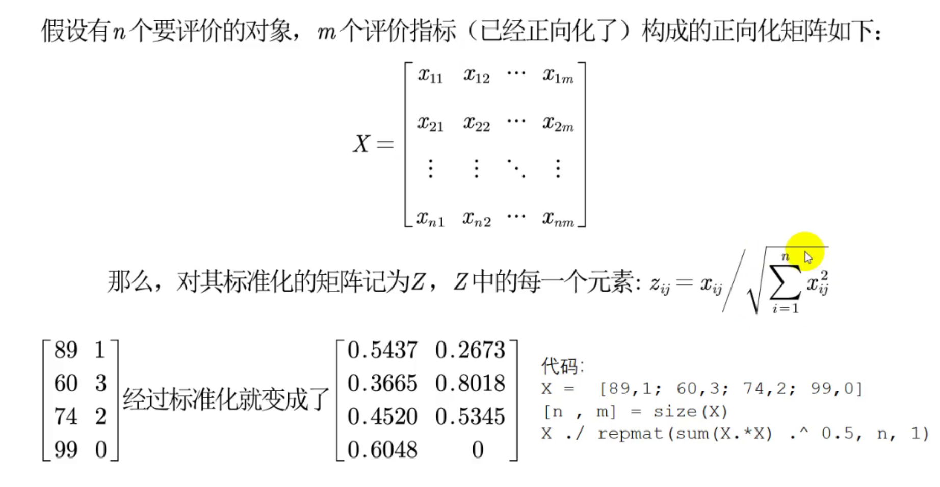 watermark,type_d3F5LXplbmhlaQ,shadow_50,text_Q1NETiBA5YyX55m95bed5a6255qE5rC36I-T,size_20,color_FFFFFF,t_70,g_se,x_16