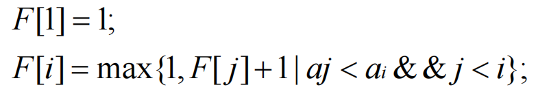 最长递增子序列的递推公式