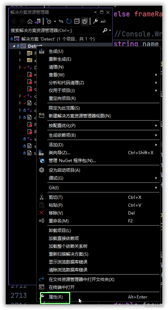 OpenVINO Runtime VS C++ 安装配置，OpenVINO 运行时C++部署_openvino c++-CSDN博客