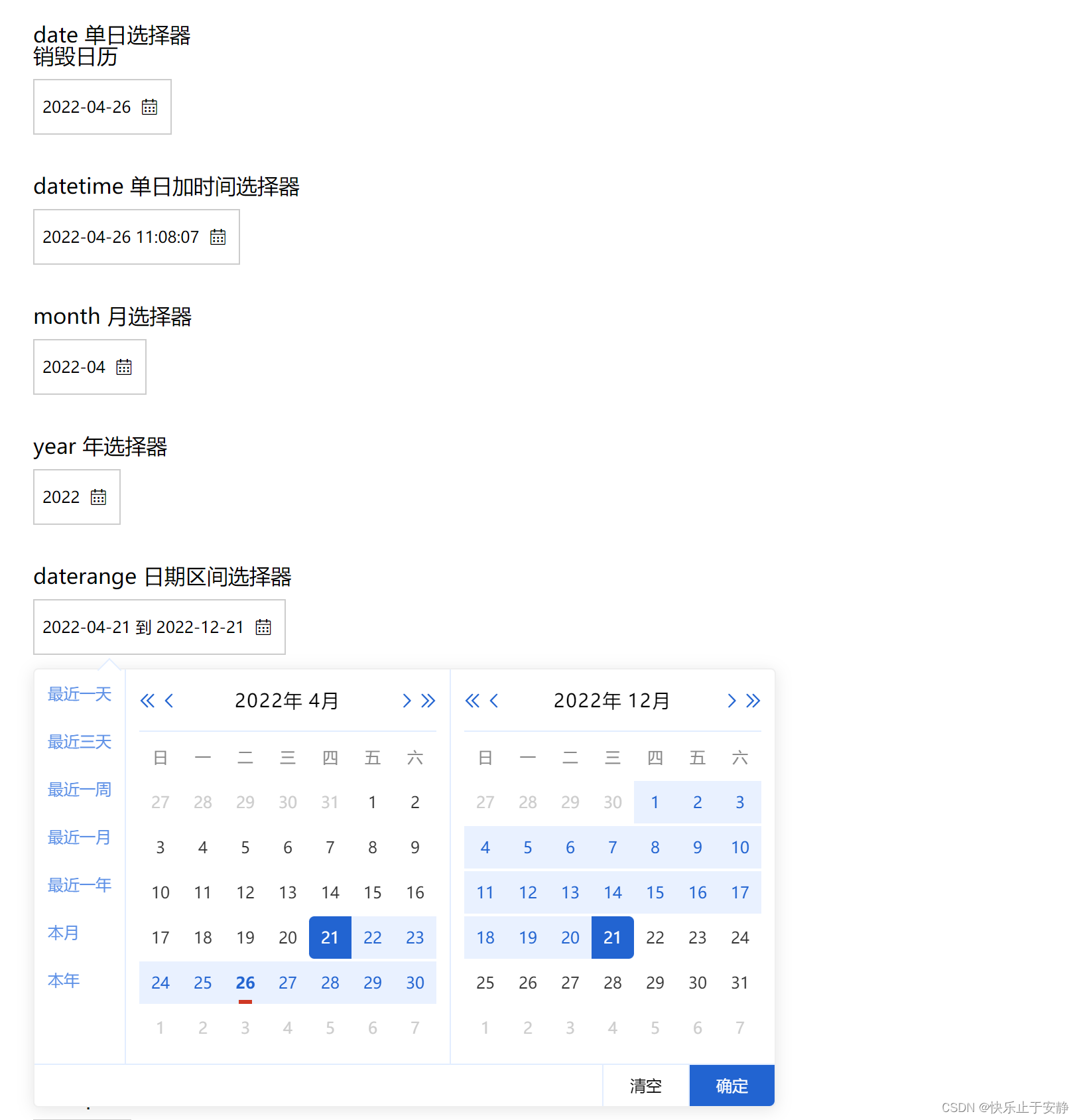 JQuery CSDN