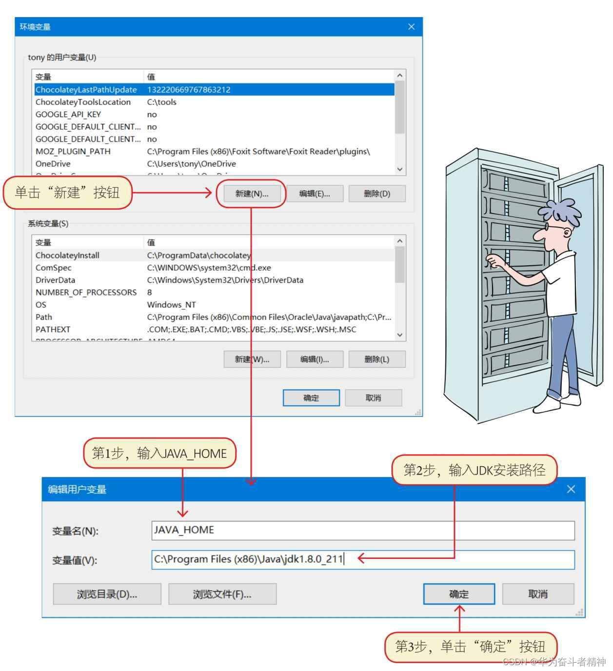 在这里插入图片描述