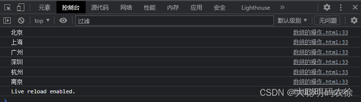 JavaScript的数组 (array / arr)操作_var returnval = new array()-CSDN博客