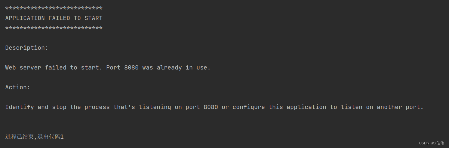 Beim Start des Springboot-Projekts wird ein Fehler gemeldet: Der Webserver konnte nicht gestartet werden. Port 8080 wurde bereits verwendet.