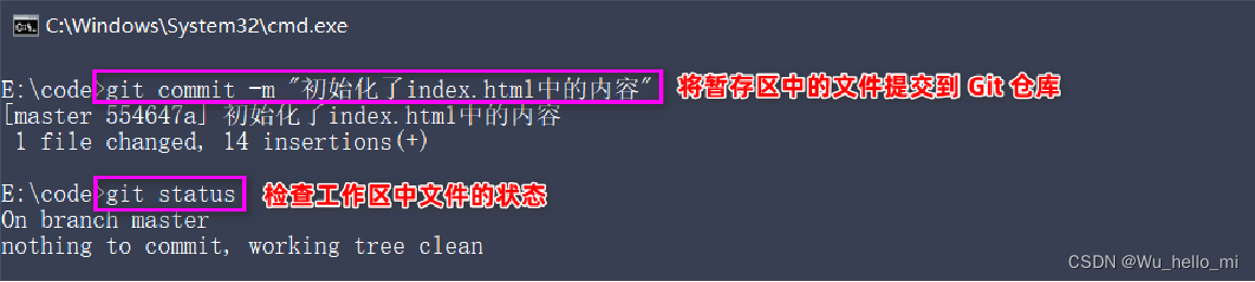 Git学习