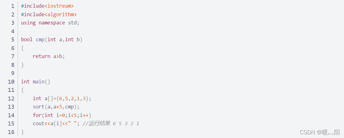 c++ sort函数使用方法_c++sort函数的用法-CSDN博客