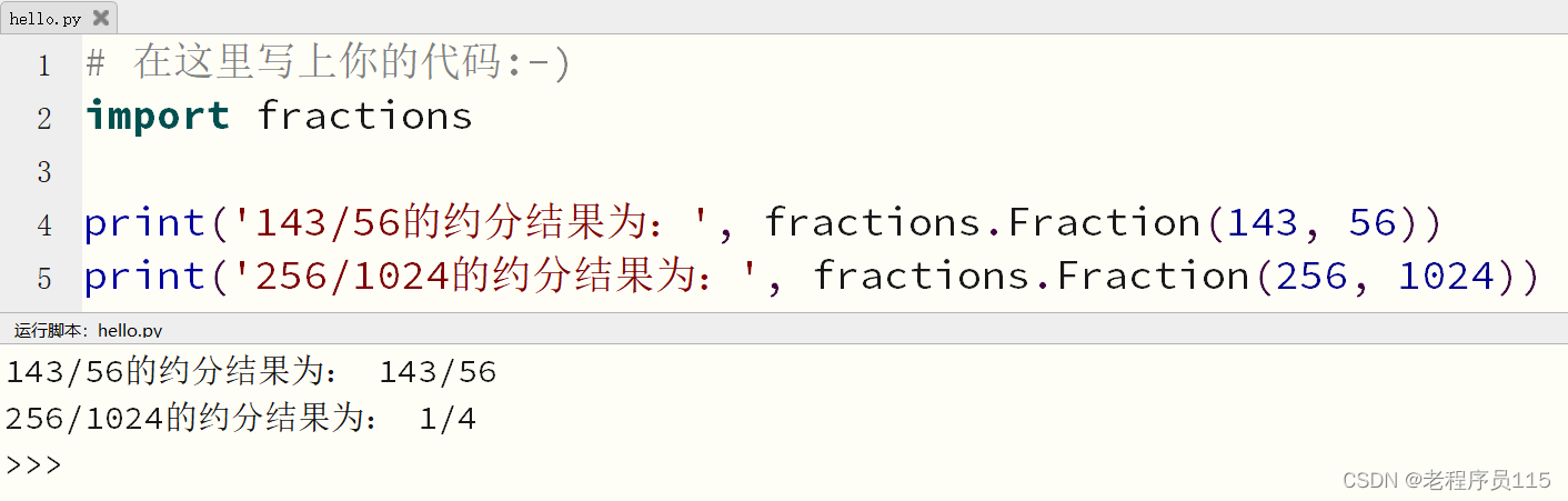 青少年python系列 32.python内置模块_高中python内置模块-CSDN博客