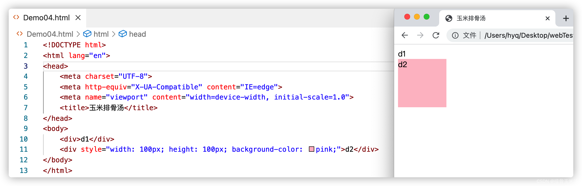 HTML 详解_html水平线颜色-CSDN博客