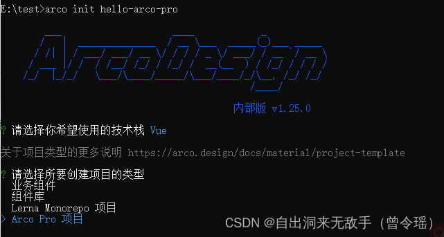 Arco Design - 企业级产品的完整设计和开发解决方案_arco.design-CSDN博客