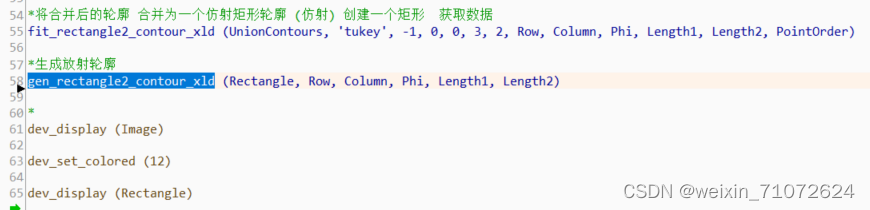 Halcon初步学习二_halcon Genrectangle2-CSDN博客