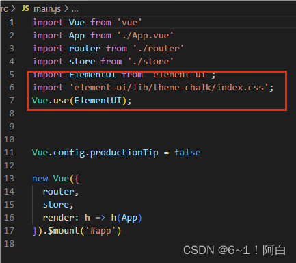 在vue2项目里面怎么使用element ui