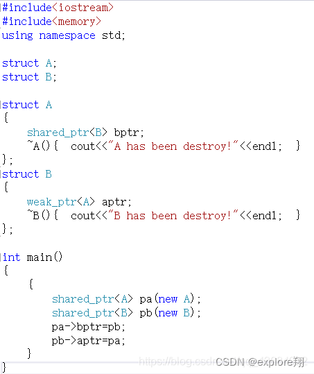 C++新特性总结