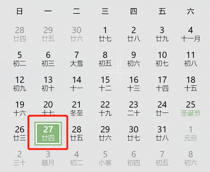 日期-SimpleDateFormat格式化YYYY和yyyy区别_simpledateformat yyyy和yyyy-CSDN博客