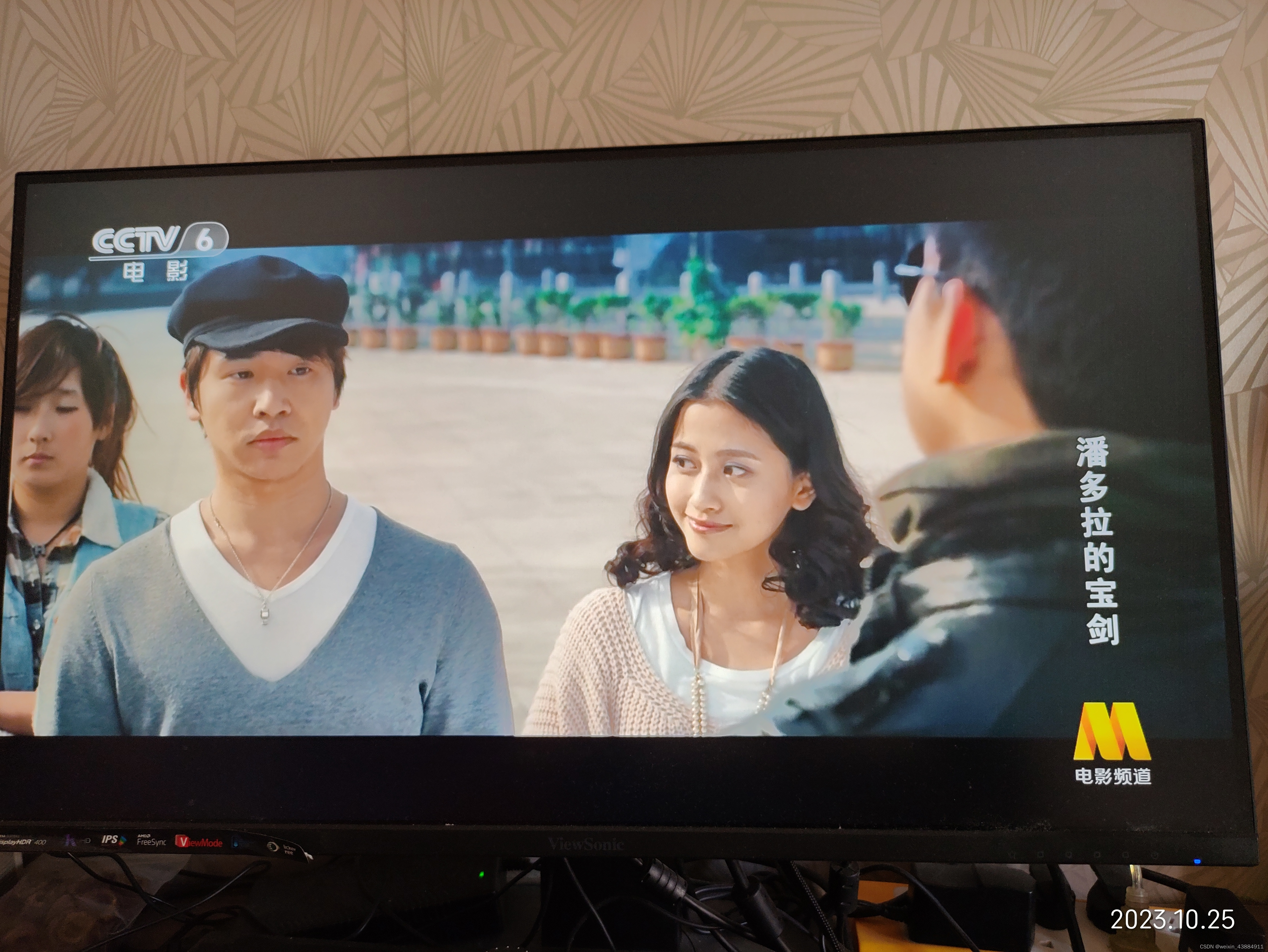 这样的效果没有卡顿,点播也没有问题