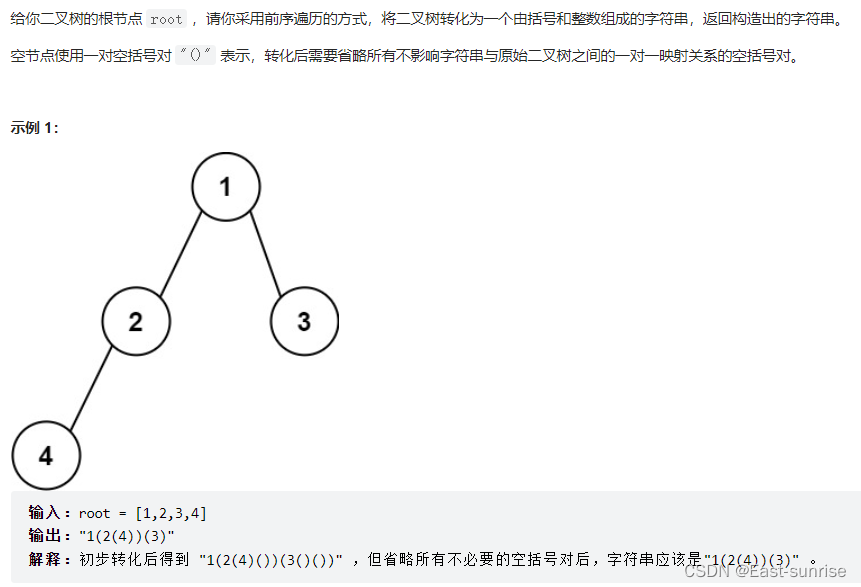 [外链图片转存失败,源站可能有防盗链机制,建议将图片保存下来直接上传(img-olccb7ug-1679291402815)(C:\Users\DongYu\AppData\Roaming\Typora\typora-user-images\image-20230317104959288.png)]