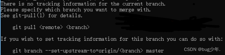 git pull origin master commit