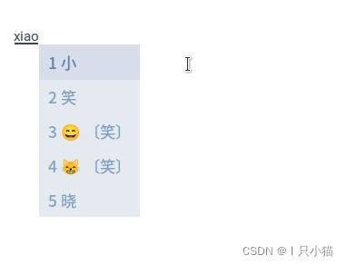 Emoji 输入演示图片