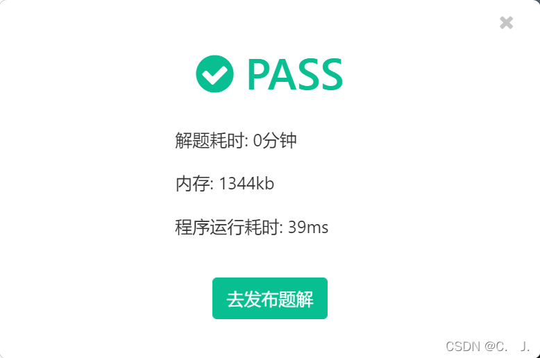 内存舒畅