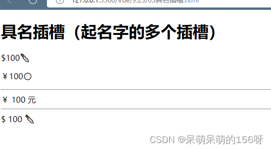 【Vue】vue基础语法——自定义指令、过滤、组件和动画（内附详细案例代码）——day04