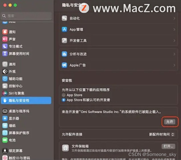 Mac电脑怎么使用NTFS磁盘管理器 NTFS磁盘详细使用教程