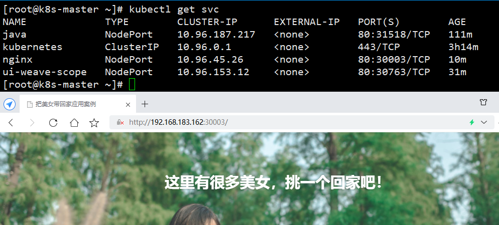 Helm一键式部署注意点