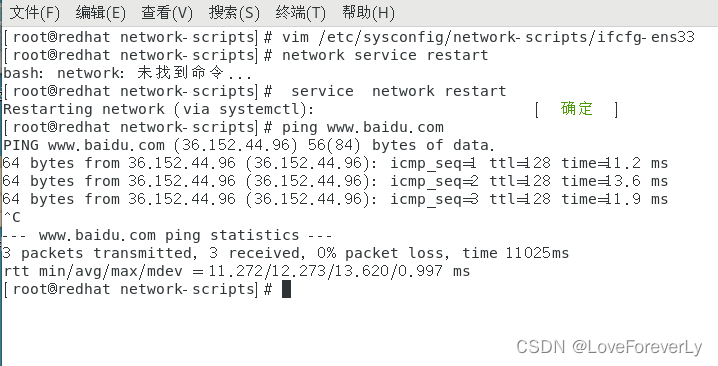 connect: 网络不可达