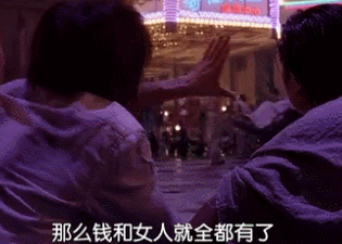 做大做强，再创辉煌！