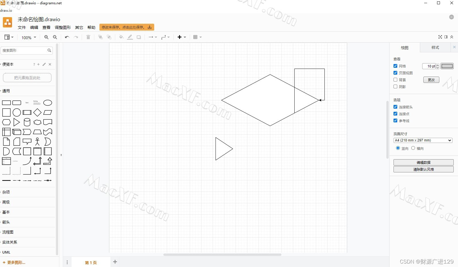 开源跨平台绘图软件draw.io Mac/Win免费下载：让创意无限飞