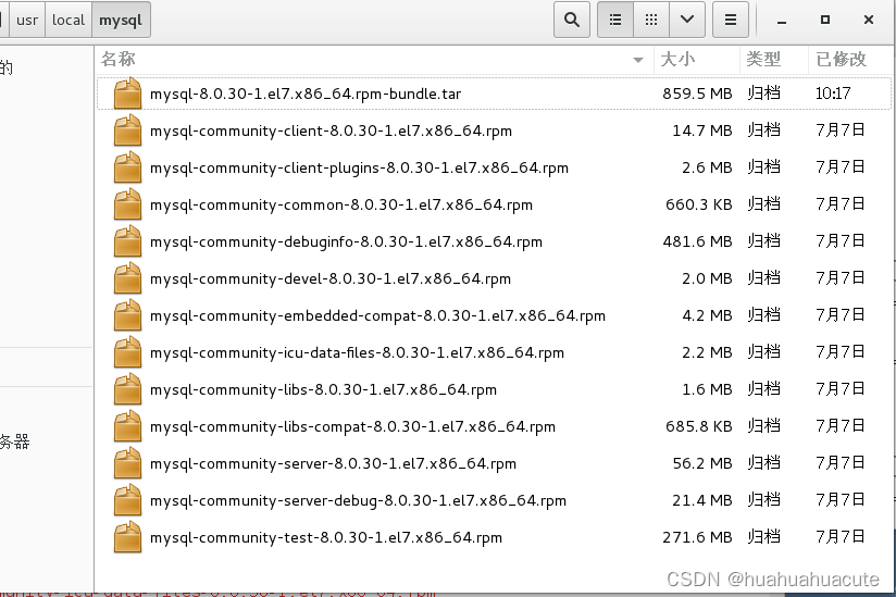 CentOS7安装Mysql，配置远程访问_centos启动mysql远程-CSDN博客