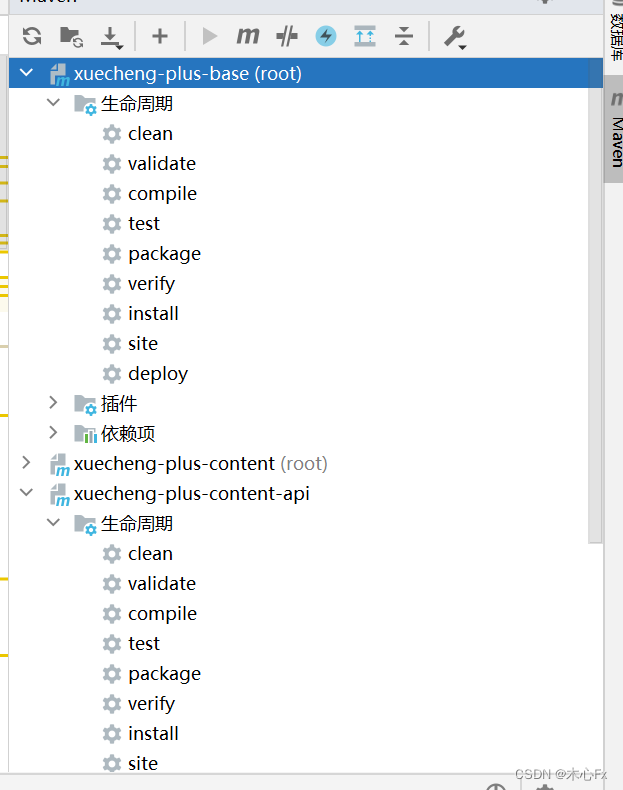 spring项目找不到符号