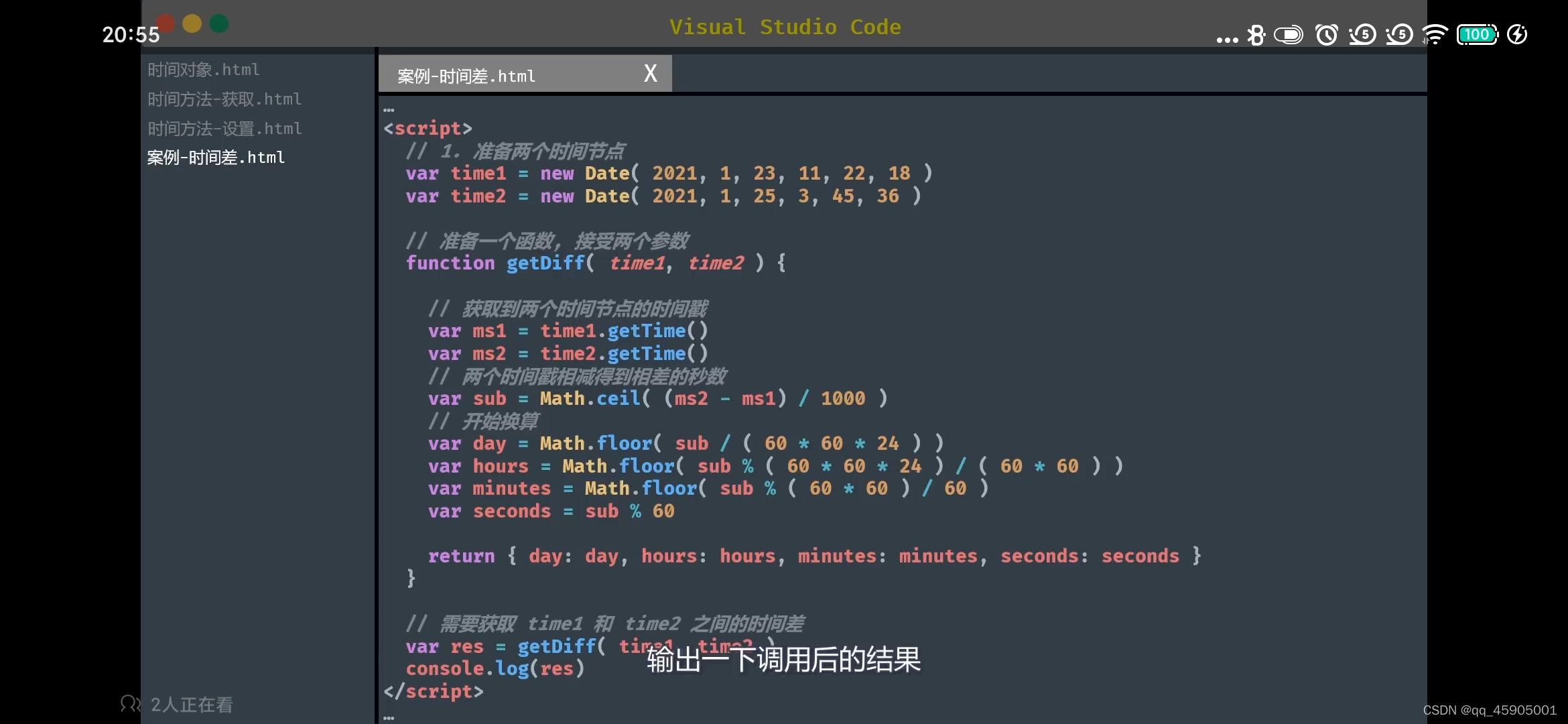 请添加图片描述